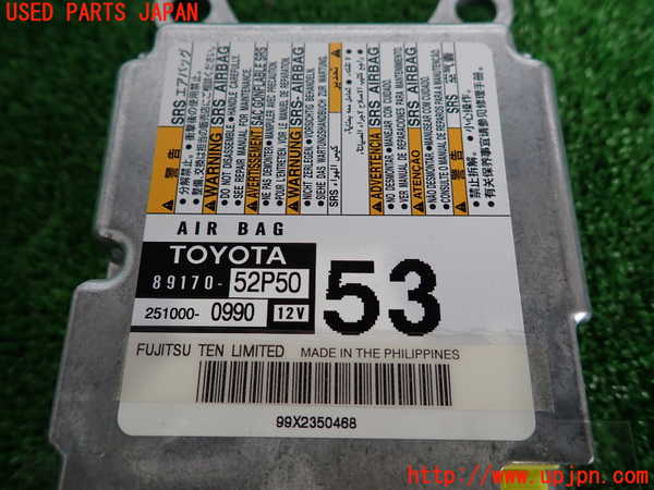 2UPJ-9232716145]プロボックス バン ハイブリッド(NHP160V)エアバッグコンピューター 中古_3