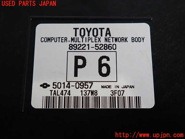 2UPJ-9232716148]プロボックス バン ハイブリッド(NHP160V)コンピューター3 中古_3