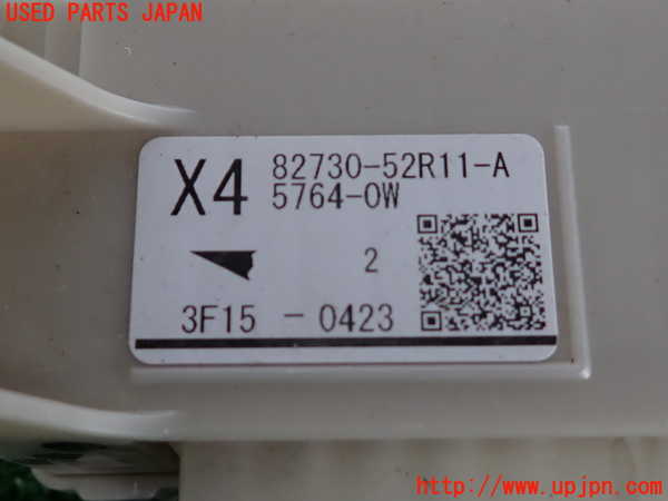 2UPJ-9232716741]プロボックス バン ハイブリッド(NHP160V)ヒューズボックス1 中古_3