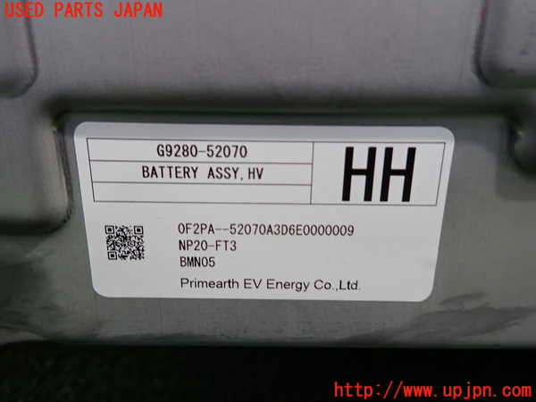 2UPJ-9232716911]プロボックス バン ハイブリッド(NHP160V)ハイブリッドバッテリー1 中古_2