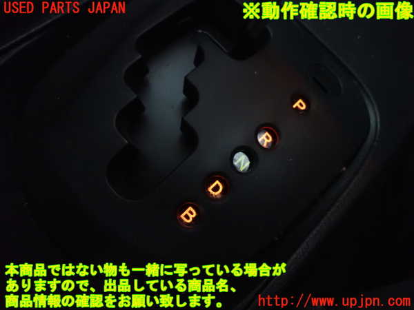 2UPJ-9232717555]プロボックス バン ハイブリッド(NHP160V)ATシフトレバー 中古_5
