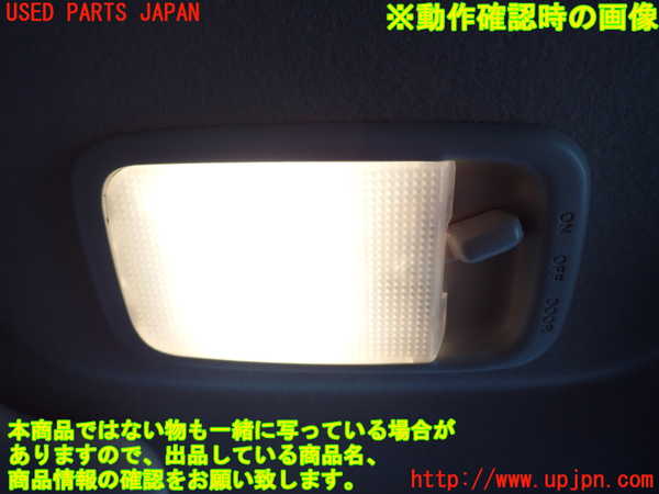 2UPJ-9232716411]プロボックス バン ハイブリッド(NHP160V)ルームランプ1 (真中 1列目) 中古_2