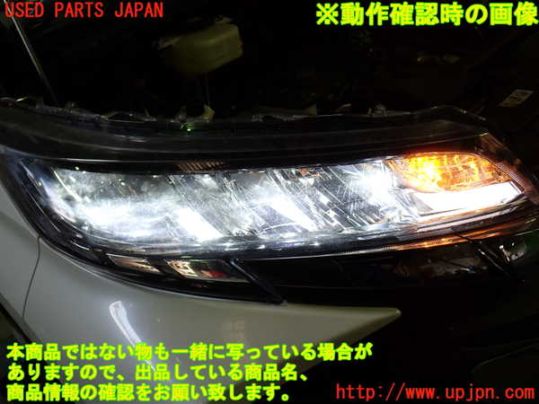 1UPJ-9232721130]ノアハイブリッド(ヴォクシーハイブリッド)(ZWR90W)右ヘッドライト LED 中古_5