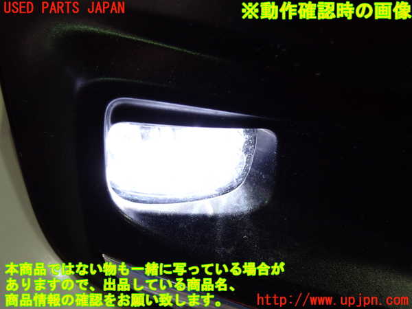 1UPJ-9232721180]ノアハイブリッド(ヴォクシーハイブリッド)(ZWR90W)右フォグ 中古_3