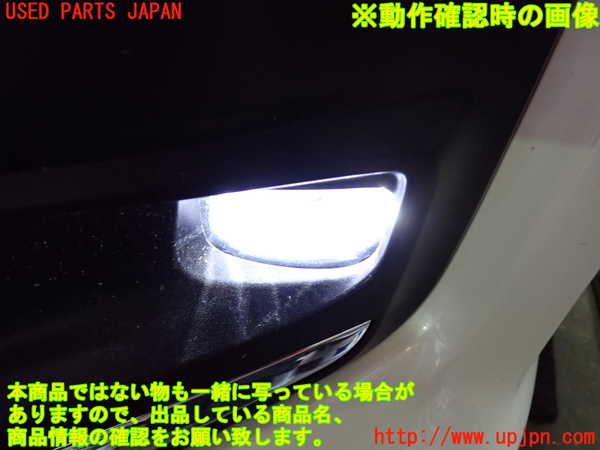 1UPJ-9232721182]ノアハイブリッド(ヴォクシーハイブリッド)(ZWR90W)左フォグ 中古_3