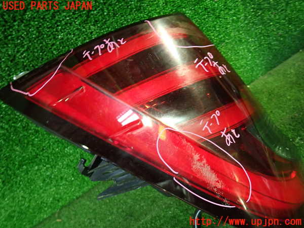 1UPJ-9232721536]ノアハイブリッド(ヴォクシーハイブリッド)(ZWR90W)左テールランプ 中古_2