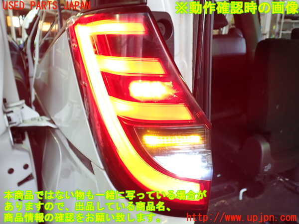 1UPJ-9232721536]ノアハイブリッド(ヴォクシーハイブリッド)(ZWR90W)左テールランプ 中古_5