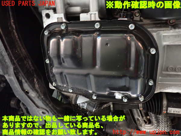 1UPJ-9232722010]ノアハイブリッド(ヴォクシーハイブリッド)(ZWR90W)エンジン 2ZR-FXE 中古_5