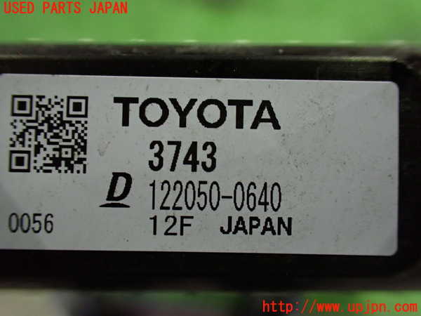 1UPJ-9232722321]ノアハイブリッド(ヴォクシーハイブリッド)(ZWR90W)ラジエーター1 中古_3