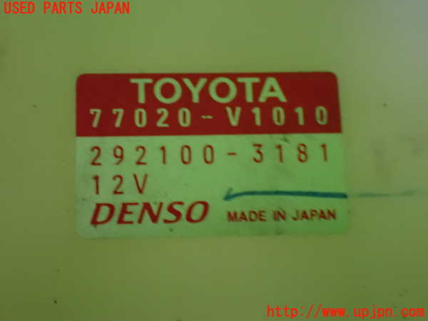 1UPJ-9232722510]ノアハイブリッド(ヴォクシーハイブリッド)(ZWR90W)燃料ポンプ 中古_4