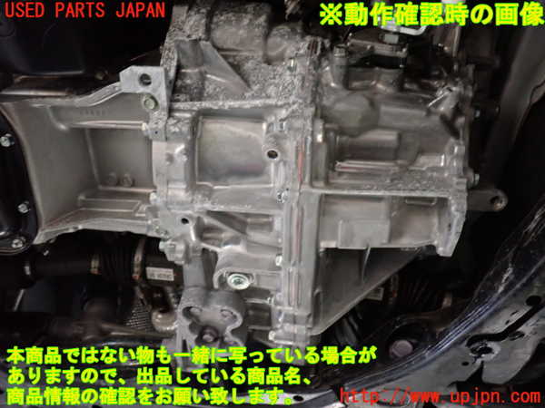 1UPJ-9232723010]ノアハイブリッド(ヴォクシーハイブリッド)(ZWR90W)ミッション AT 2ZR-FXE 中古_5