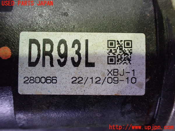 1UPJ-9232724015]ノアハイブリッド(ヴォクシーハイブリッド)(ZWR90W)左フロントドライブシャフト 中古_4