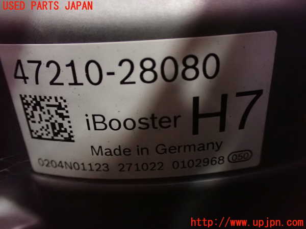 1UPJ-9232724055]ノアハイブリッド(ヴォクシーハイブリッド)(ZWR90W)ブレーキマスターバック 中古_2