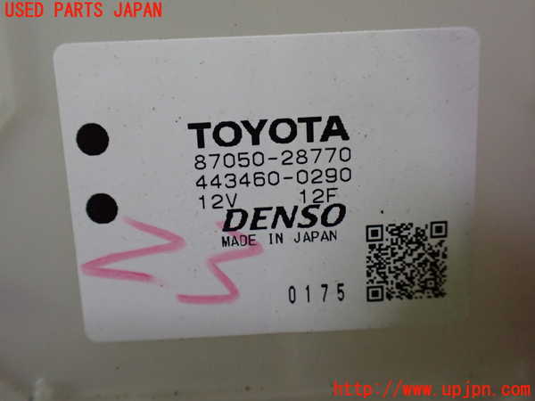 1UPJ-9232726081]ノアハイブリッド(ヴォクシーハイブリッド)(ZWR90W)エバポレーター1 中古_4