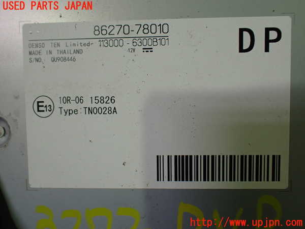 1UPJ-9232726490]ノアハイブリッド(ヴォクシーハイブリッド)(ZWR90W)DVDプレイヤー 中古_3