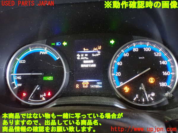 1UPJ-9232726170]ノアハイブリッド(ヴォクシーハイブリッド)(ZWR90W)スピードメーター 中古_4