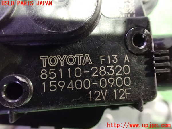 1UPJ-9232726770]ノアハイブリッド(ヴォクシーハイブリッド)(ZWR90W)フロントワイパーモーター 中古_5