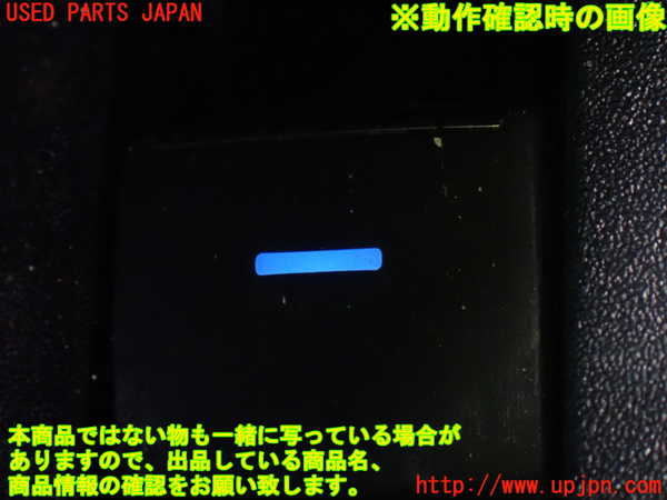 1UPJ-9232726245]ノアハイブリッド(ヴォクシーハイブリッド)(ZWR90W)左前パワーウィンドウスイッチ 中古_3