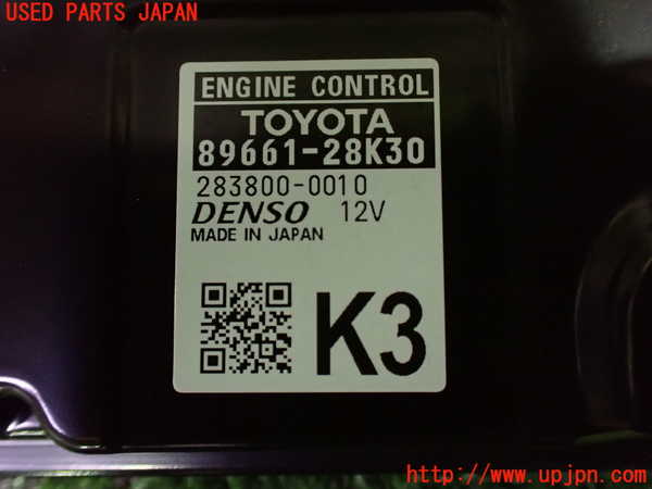 1UPJ-9232726110]ノアハイブリッド(ヴォクシーハイブリッド)(ZWR90W)エンジンコンピューター 中古_2