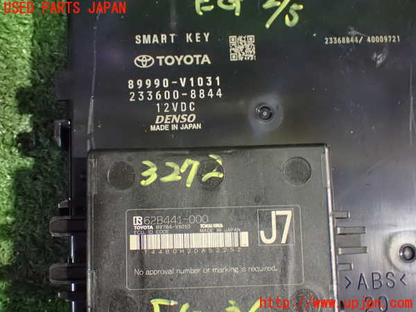1UPJ-9232726110]ノアハイブリッド(ヴォクシーハイブリッド)(ZWR90W)エンジンコンピューター 中古_3