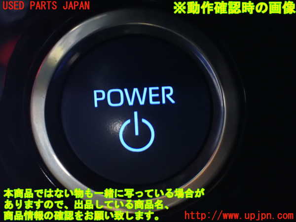 1UPJ-9232726110]ノアハイブリッド(ヴォクシーハイブリッド)(ZWR90W)エンジンコンピューター 中古_5