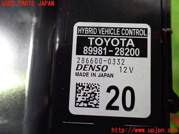 1UPJ-9232726146]ノアハイブリッド(ヴォクシーハイブリッド)(ZWR90W)コンピューター1 (ハイブリッドビークルコントロール) 中古_3
