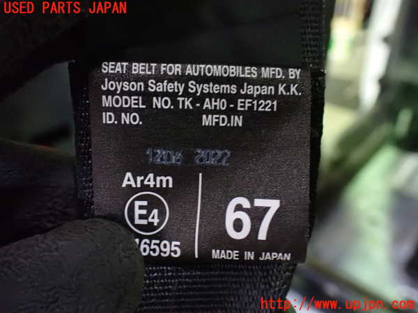 1UPJ-9232727215]ノアハイブリッド(ヴォクシーハイブリッド)(ZWR90W)3列目シートベルト 中古_3