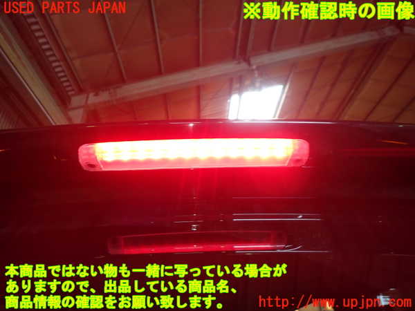 1UPJ-9232731520]ヴォクシー(ノア)(AZR60G)リアスポイラー 中古_5