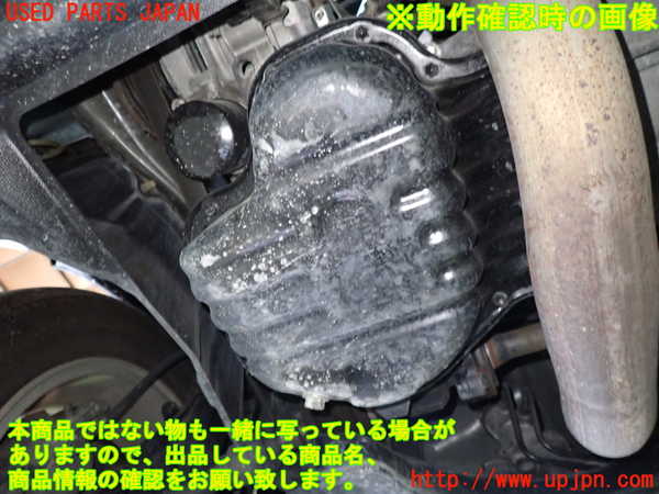 1UPJ-9232732010]ヴォクシー(ノア)(AZR60G)エンジン 1AZ-FSE 中古_5