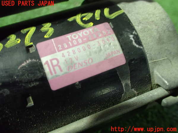 1UPJ-9232736010]ヴォクシー(ノア)(AZR60G)セルモーター 中古_2