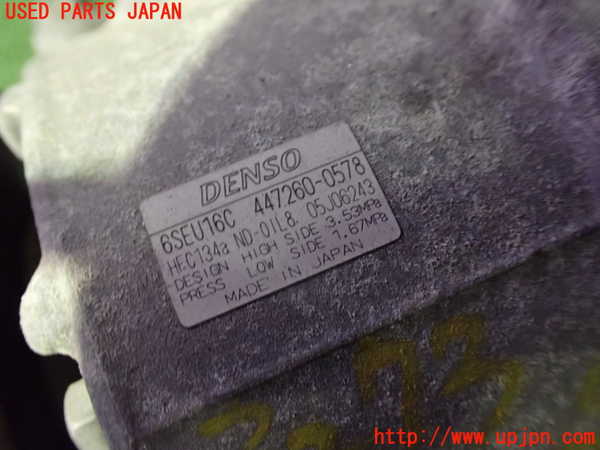 1UPJ-9232736025]ヴォクシー(ノア)(AZR60G)エアコンコンプレッサー 中古_3