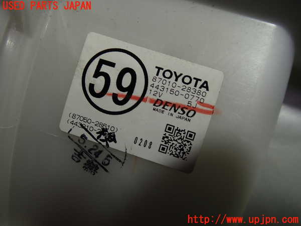 1UPJ-9232736081]ヴォクシー(ノア)(AZR60G)エバポレーター1 (フロント) 中古_2