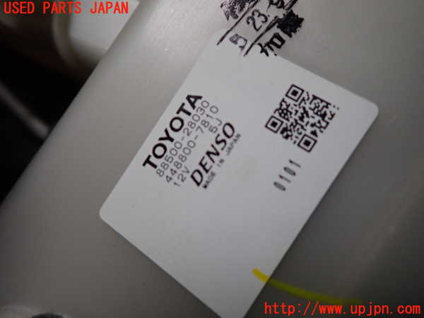 1UPJ-9232736082]ヴォクシー(ノア)(AZR60G)エバポレーター2 (リヤ) 中古_2