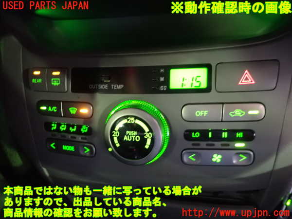 1UPJ-9232736066]ヴォクシー(ノア)(AZR60G)エアコンスイッチ1 中古_4