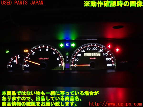 1UPJ-9232736170]ヴォクシー(ノア)(AZR60G)スピードメーター 中古_5