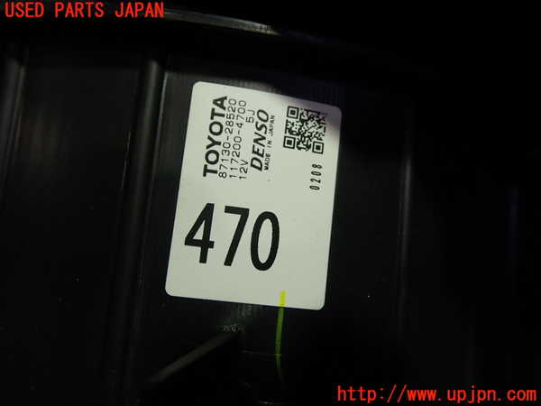 1UPJ-9232736095]ヴォクシー(ノア)(AZR60G)ブロアファン(ブロアーファン) 中古_2