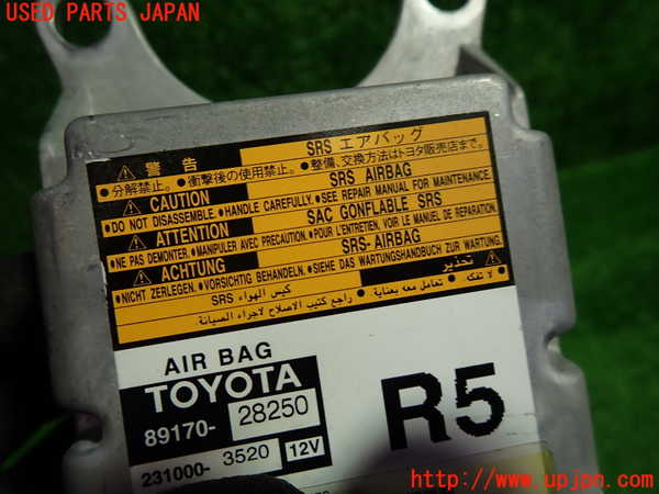 1UPJ-9232736145]ヴォクシー(ノア)(AZR60G)エアバッグコンピューター 中古_2
