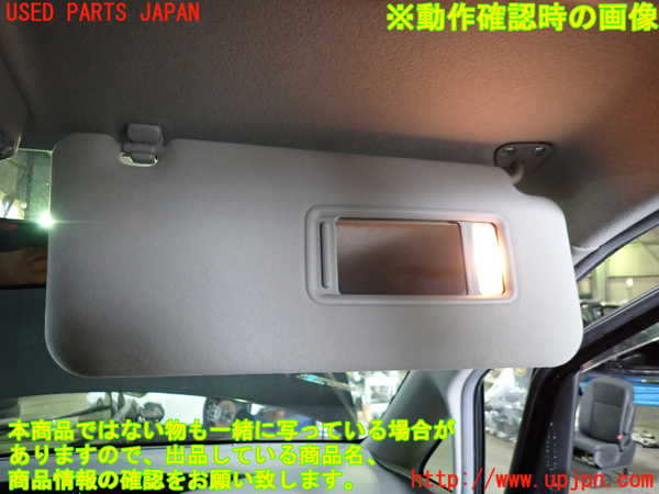 1UPJ-9232737625]ヴォクシー(ノア)(AZR60G)室内サンバイザー右側 中古_4