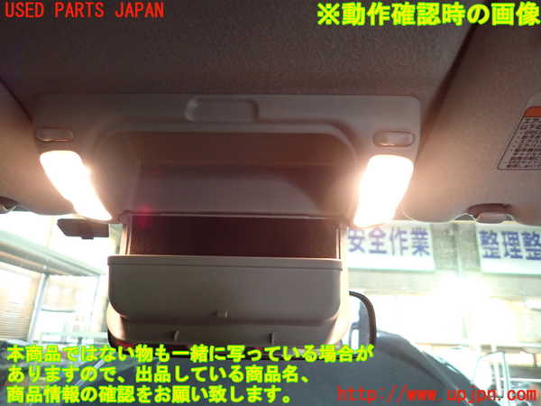 1UPJ-9232736411]ヴォクシー(ノア)(AZR60G)ルームランプ1 (１列目) 中古_2