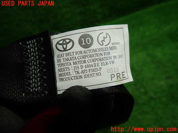 1UPJ-9232737075]ヴォクシー(ノア)(AZR60G)助手席シートベルト 中古_2