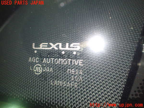 1UPJ-9232741195]レクサス・GS350(GRL10)フロントガラス M814 中古_4