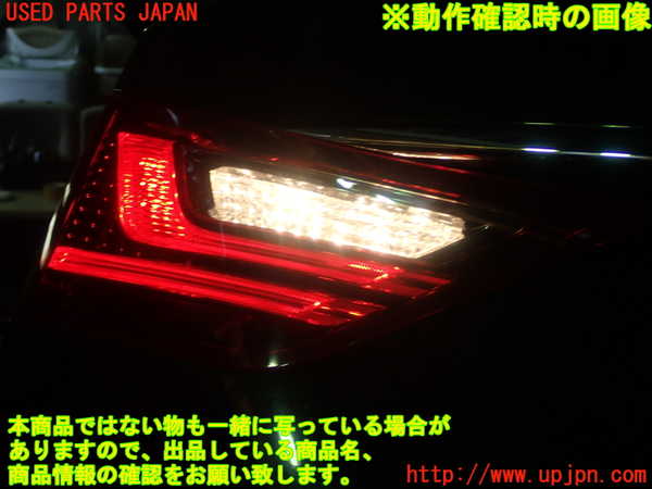 1UPJ-9232741552]レクサス・GS350(GRL10)左リアフィニッシャー 中古_4