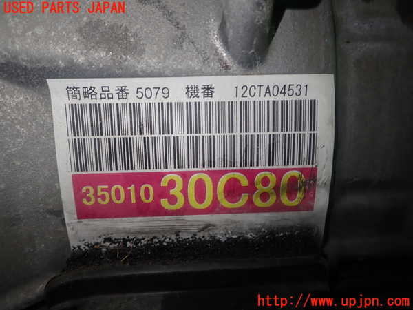 1UPJ-9232743010]レクサス・GS350(GRL10)ミッション AT 2GR-FSE 中古_4