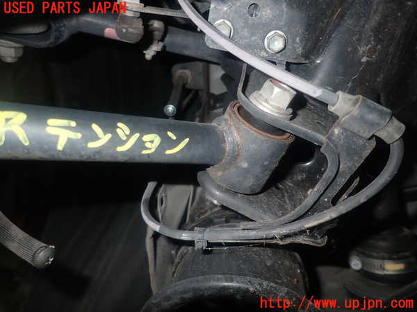 1UPJ-9232745330]レクサス・GS350(GRL10)左リアテンションロッド 中古_2