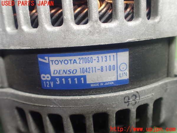 1UPJ-9232746015]レクサス・GS350(GRL10)オルタネーター(ダイナモ) 中古_5