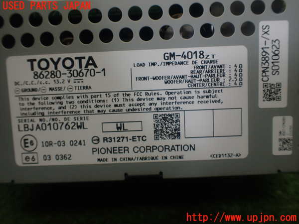 1UPJ-9232746525]レクサス・GS350(GRL10)アンプ 中古_4