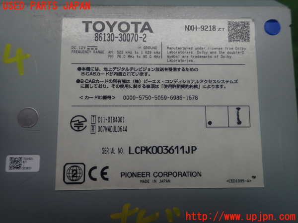 1UPJ-9232746589]レクサス・GS350(GRL10)カーナビゲーション HDD 中古_4