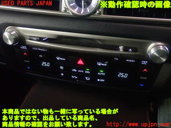 1UPJ-9232746589]レクサス・GS350(GRL10)カーナビゲーション HDD 中古_5
