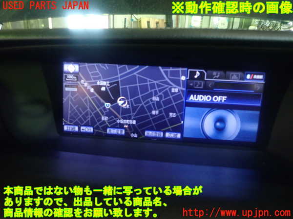 1UPJ-9232746629]レクサス・GS350(GRL10)モニター 中古_4