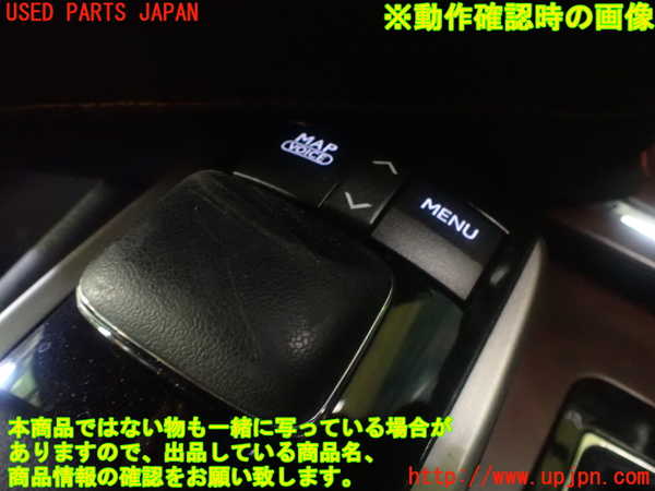 1UPJ-9232746306]レクサス・GS350(GRL10)スイッチ1 (ナビ) 中古_5